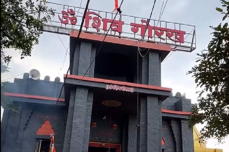 Shree Gorakshanath Gadh Temple Manjarsumbha